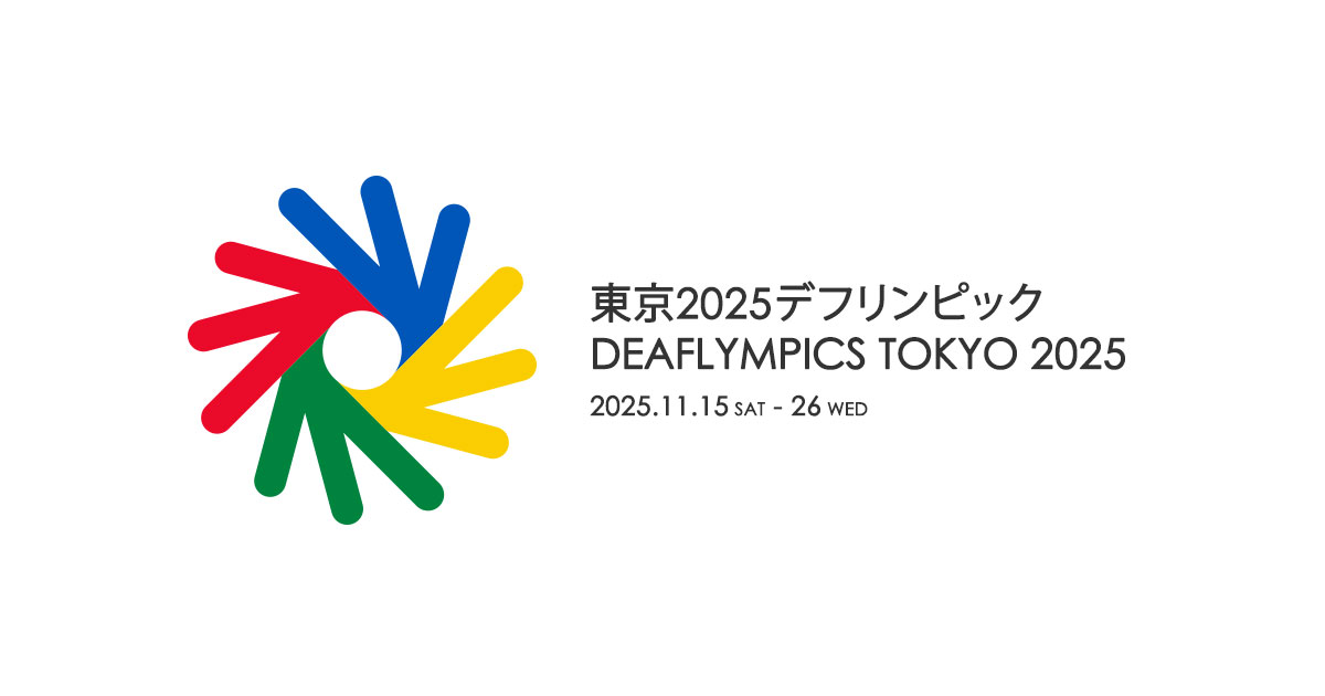 TOKYO 2025 DEAFLYMPICS Portal Site 東京2025デフリンピック 大会ポータルサイト